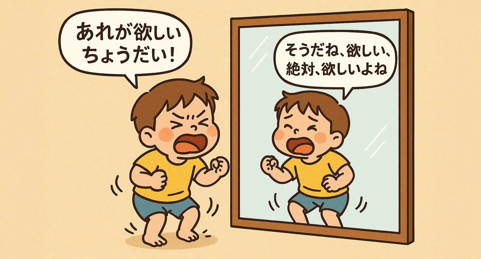 タフティ トランサーフィン