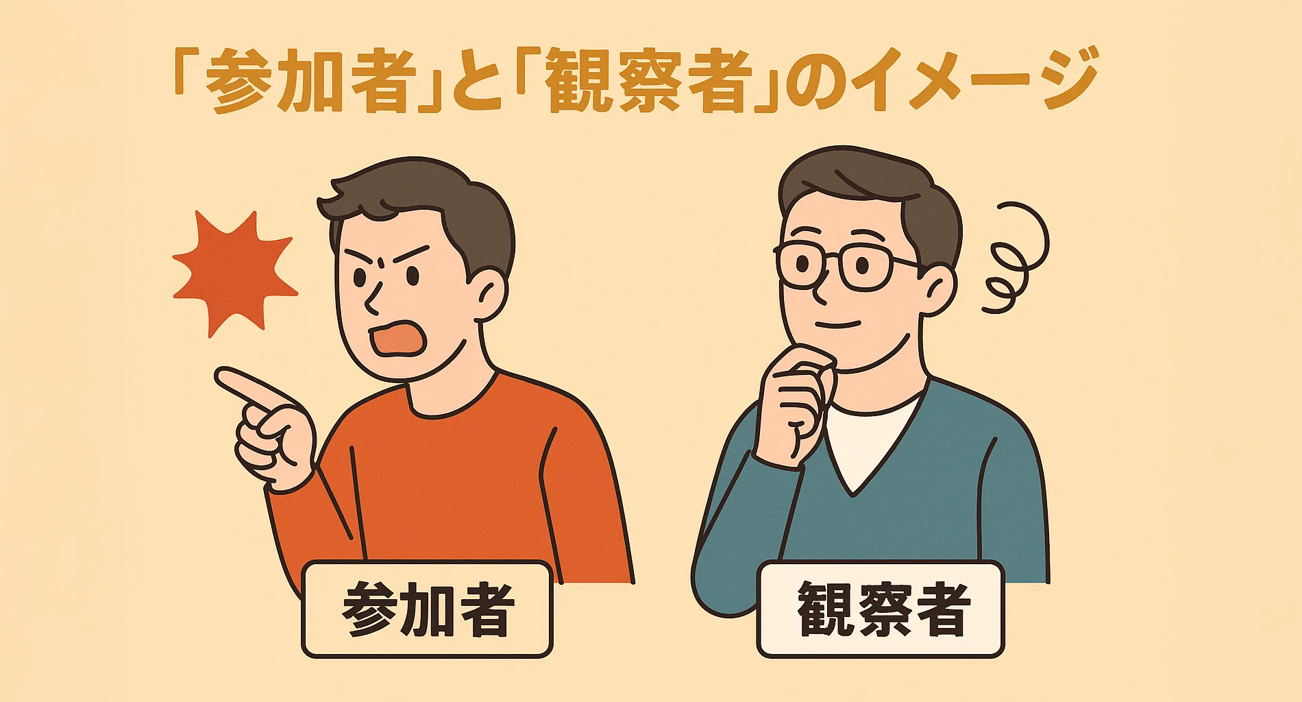 タフティ トランサーフィン